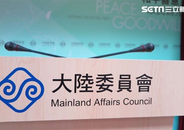 台灣新聞通訊社-國民黨訪中「迎合中共九二共識」　陸委會深表遺憾：違背台灣主流民意