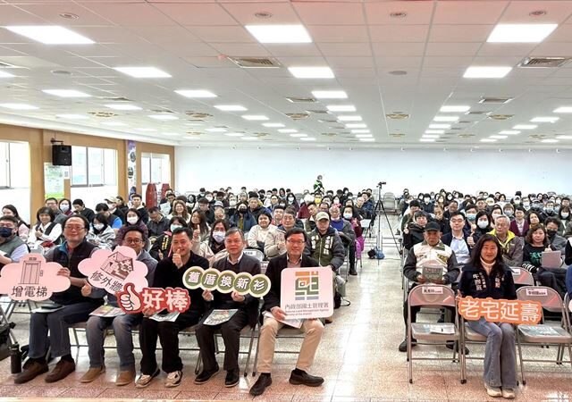 台灣新聞通訊社-桃園鄉親熱情敲碗成功！國土署送大禮　8萬戶「老宅延壽」補助最高960萬