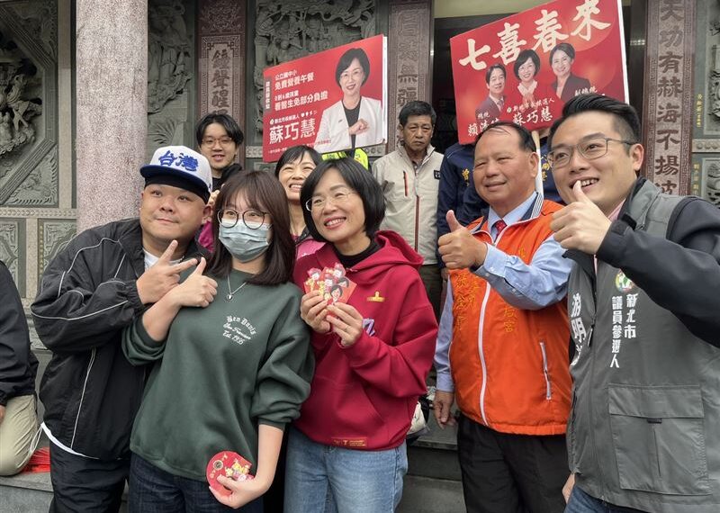 台灣新聞通訊社-蘇巧慧自曝與林郁婷「十年情誼」　推政績影片：培育下個台灣之光