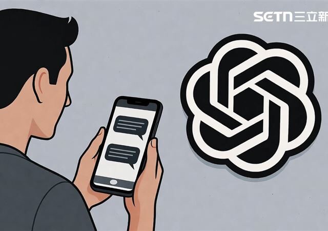 台灣新聞通訊社-男靠AI撩妹…ChatGPT冷不防爆料「體貼妻小」當眾穿幫