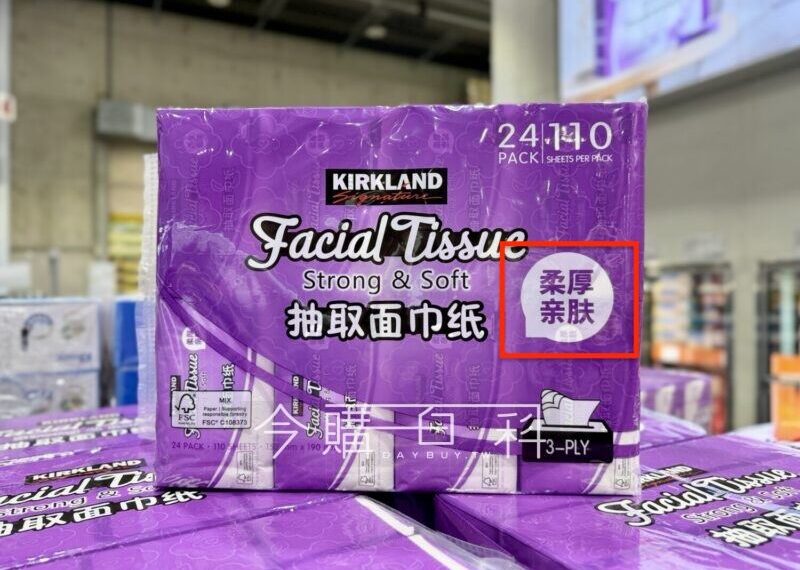台灣新聞通訊社-新品面紙剛上架!會員驚見包裝「簡體字」怒:中國賣剩的?好市多說話了