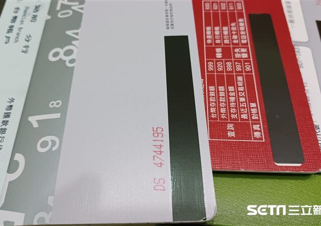 台灣新聞通訊社-數位金融衝擊！「刷存摺」儀式感長輩為何難捨？網揭安心關鍵