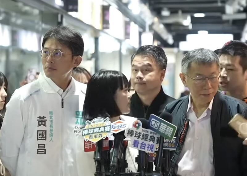 台灣新聞通訊社-卸任前衝康柯文哲?黃國昌「使眼色」被拍到 網驚:背骨仔太明顯