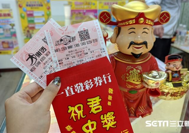 台灣新聞通訊社-初一買樂透「7生肖」超好運！刮刮樂財神方位曝　還有4數字招財
