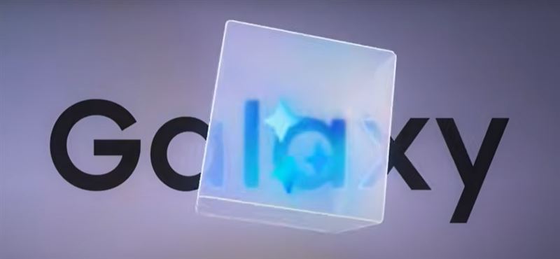 台灣新聞通訊社-三星發邀請函！Galaxy S26發表時間曝光　功能大升級挑戰蘋果