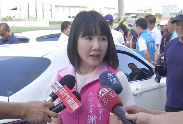 台灣新聞通訊社-變數？謝典霖控親姐謝衣鳯「突襲」參選縣長　李乾龍：黨中央無法決定