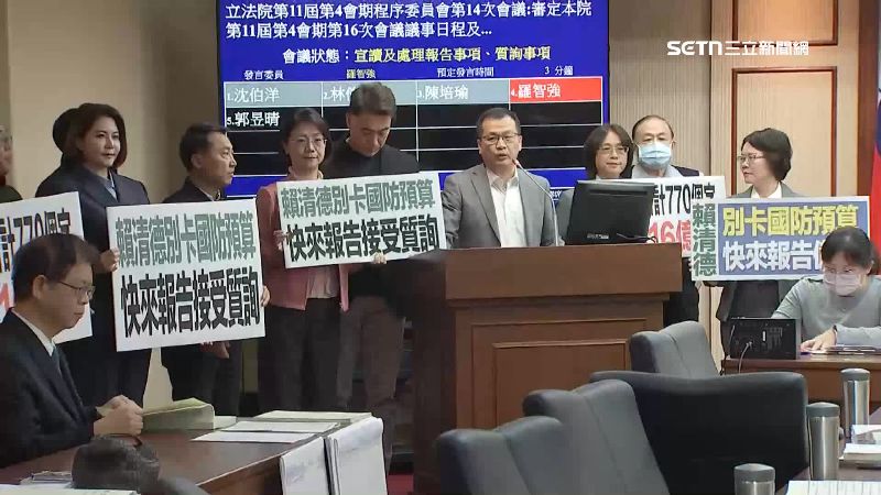 台灣新聞通訊社-美國軍委會主席點名藍白擋國防預算　律師：打假球還想應付世界霸主？