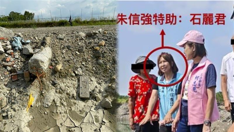 台灣新聞通訊社-快訊／美濃大峽谷「盜採地主」議員特助等12人海撈2億…遭起訴求處重刑