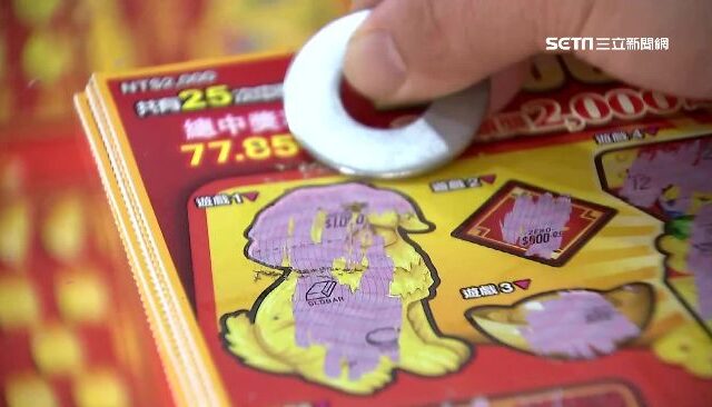 台灣新聞通訊社-過年刮刮樂別亂挑！彩券行員工激推「這3面額」　中獎率100%別買