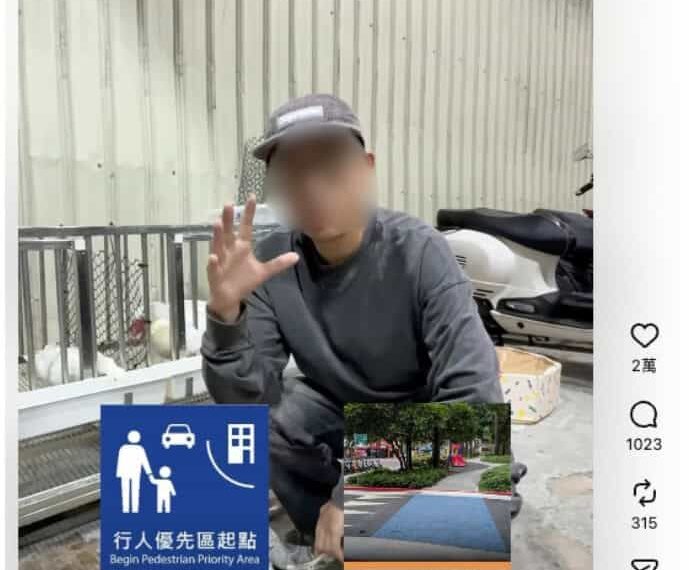 台灣新聞通訊社-網傳行人優先區「超速21公里罰3萬6」錯了 正確規定曝光