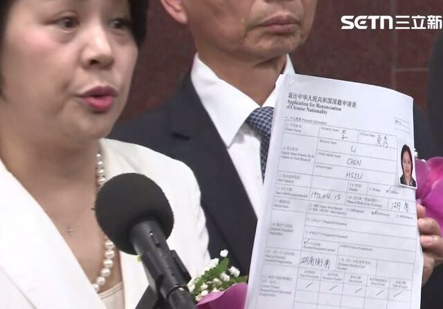台灣新聞通訊社-中國國籍未放棄！李貞秀酸中華民國內政部幫對岸跑公文：請他們去放棄