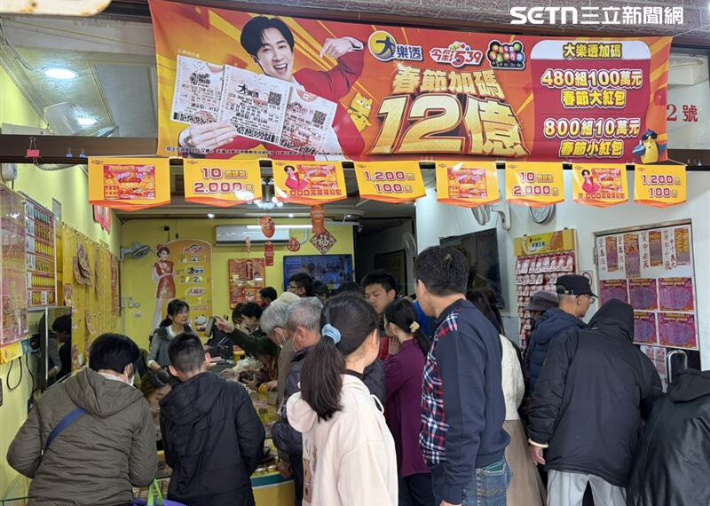 台灣新聞通訊社-連跑5家買25張刮刮樂 日料店與熟客集資刮中百萬