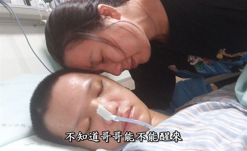 台灣新聞通訊社-媽，你的名字叫勇敢！她夫死子車禍險成植物人　兒奇蹟康復結婚淚謝祂