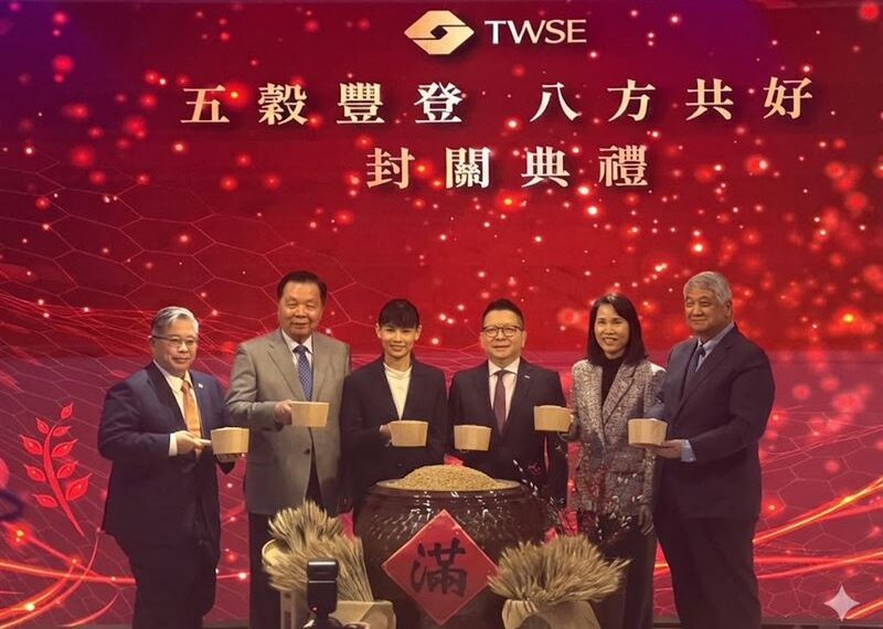 台灣新聞通訊社-快訊／蛇尾變神龍！台股封關「一戰封神」　全靠「火車頭」帶旺全村發財