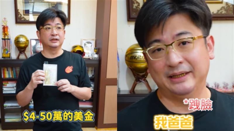 台灣新聞通訊社-謝典霖炫「1500萬元」NBA球員卡！被問怎麼有錢買…笑回：去問我爸