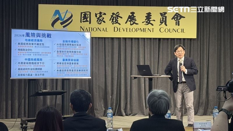 台灣新聞通訊社-赴美投資削弱成長動能？國發會：經濟大餅一直長大