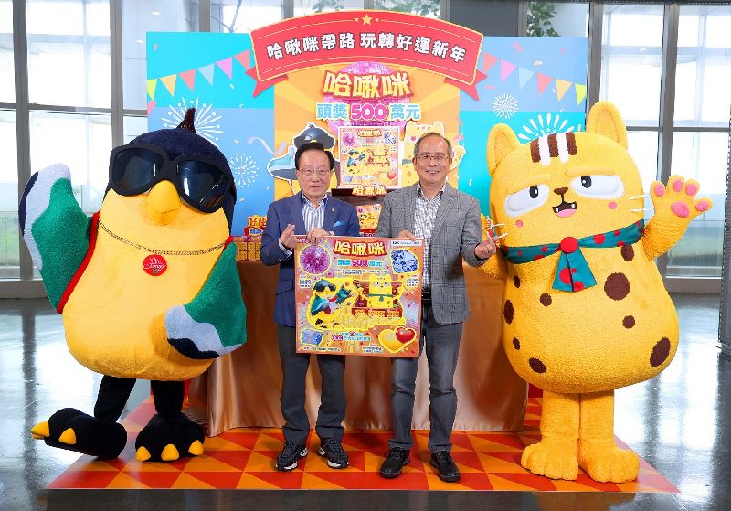 台灣新聞通訊社-台彩春節前共推15款刮刮樂　總獎金逾399億元創新高