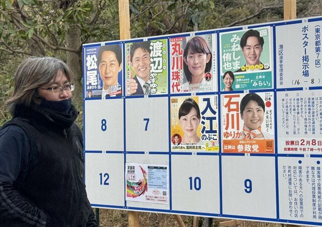 台灣新聞通訊社-朝日新聞眾院大選調查：自維聯盟有望突破300席