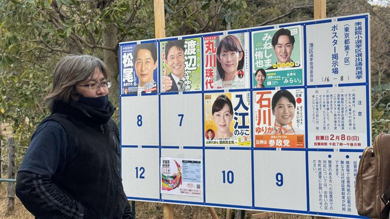 台灣新聞通訊社-朝日新聞眾院大選調查：自維聯盟有望突破300席