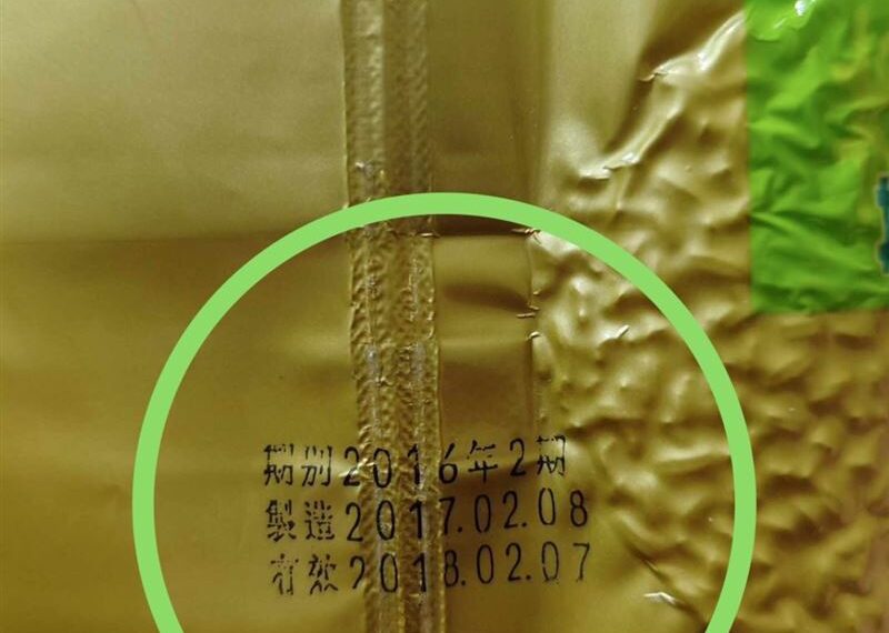 台灣新聞通訊社-桃園發物資驚見白米「過期8年」公所澄清「日期印錯」黃瓊慧批:太牽強