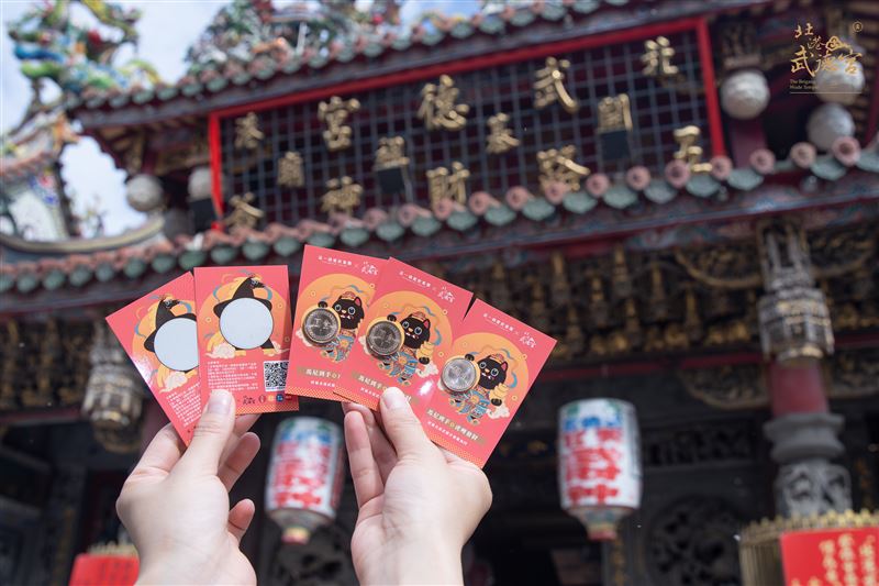 台灣新聞通訊社-這一鍋攜北港武德宮推「聯名錢母」發財金　一整年都75折？