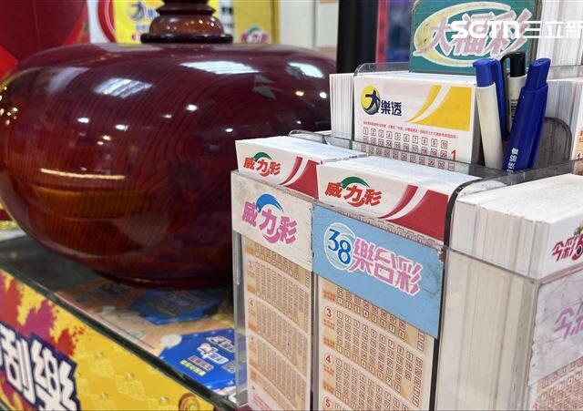 台灣新聞通訊社-威力彩飆9.6億！「800元包牌」最多人買　他砸6萬拚致富