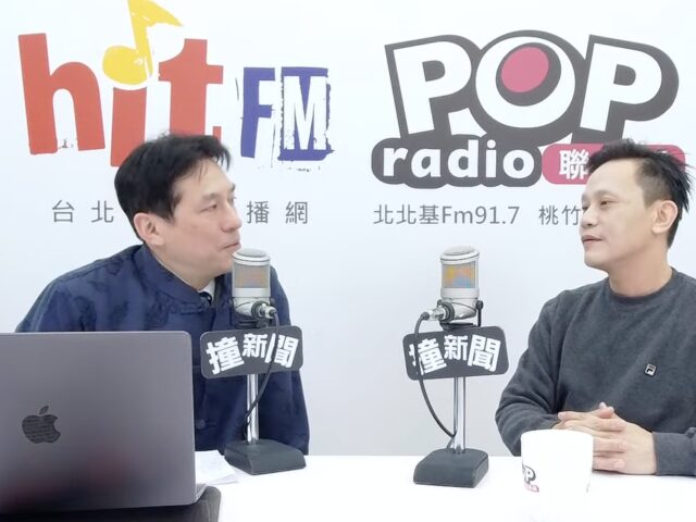 台灣新聞通訊社-黃國昌成立競總來勢洶洶 黃志雄：藍白3月底前完成整合