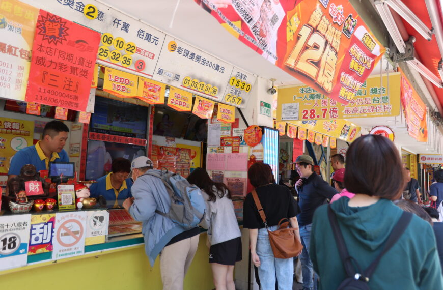 台灣新聞通訊社-把握機會就是你？大樂透頭獎摃龜 明天獎金上看1.3億元