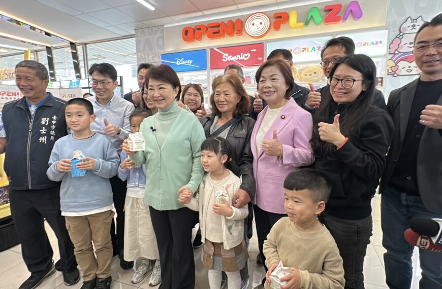 台灣新聞通訊社-市長提名越快越好？ 楊瓊瓔：簽協議並尊重黨中央決定