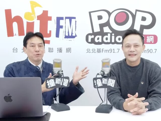 台灣新聞通訊社-黃志雄談李四川 與侯友宜同為做事的人「李侯沒心結」