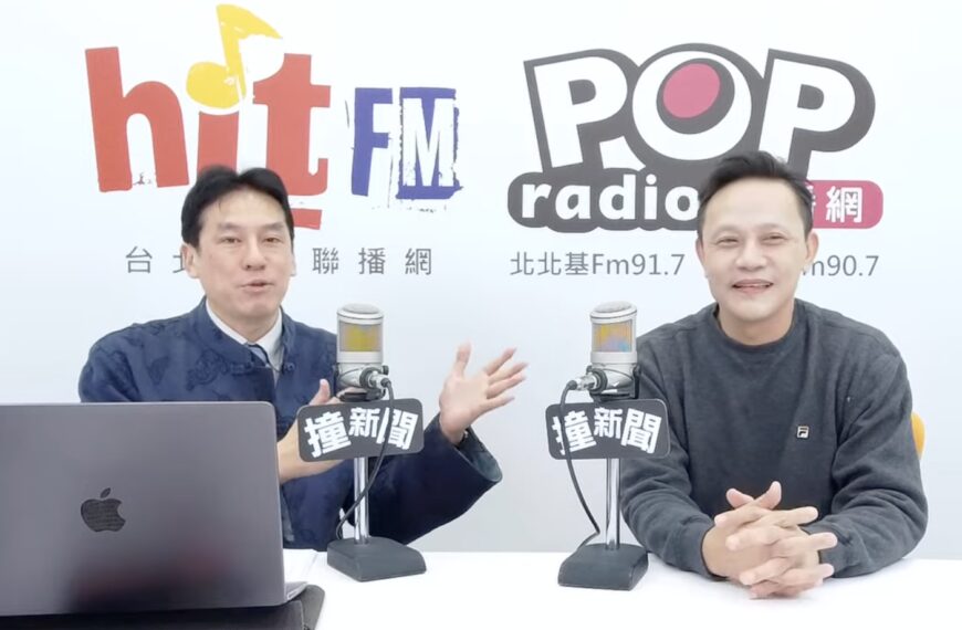 台灣新聞通訊社-黃志雄談李四川 與侯友宜同為做事的人「李侯沒心結」