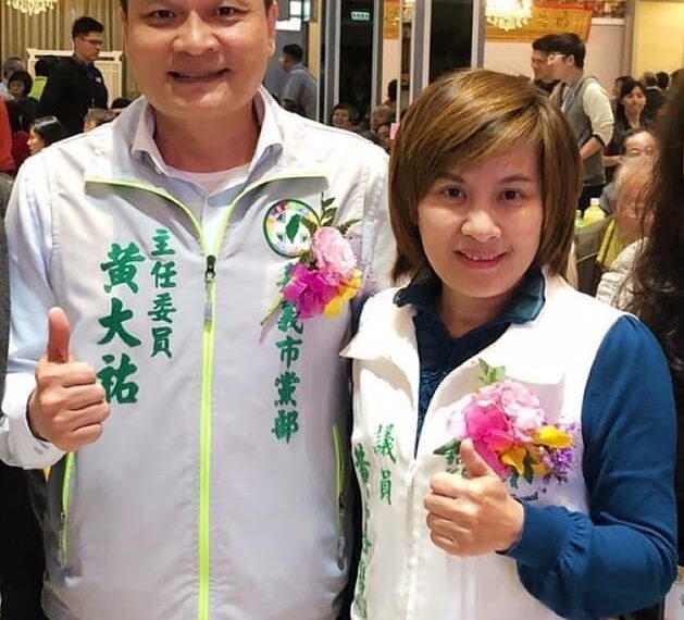 台灣新聞通訊社-嘉義市綠營議員提名戰開打 「黃家班」姊弟檔拚連霸新人搶出線