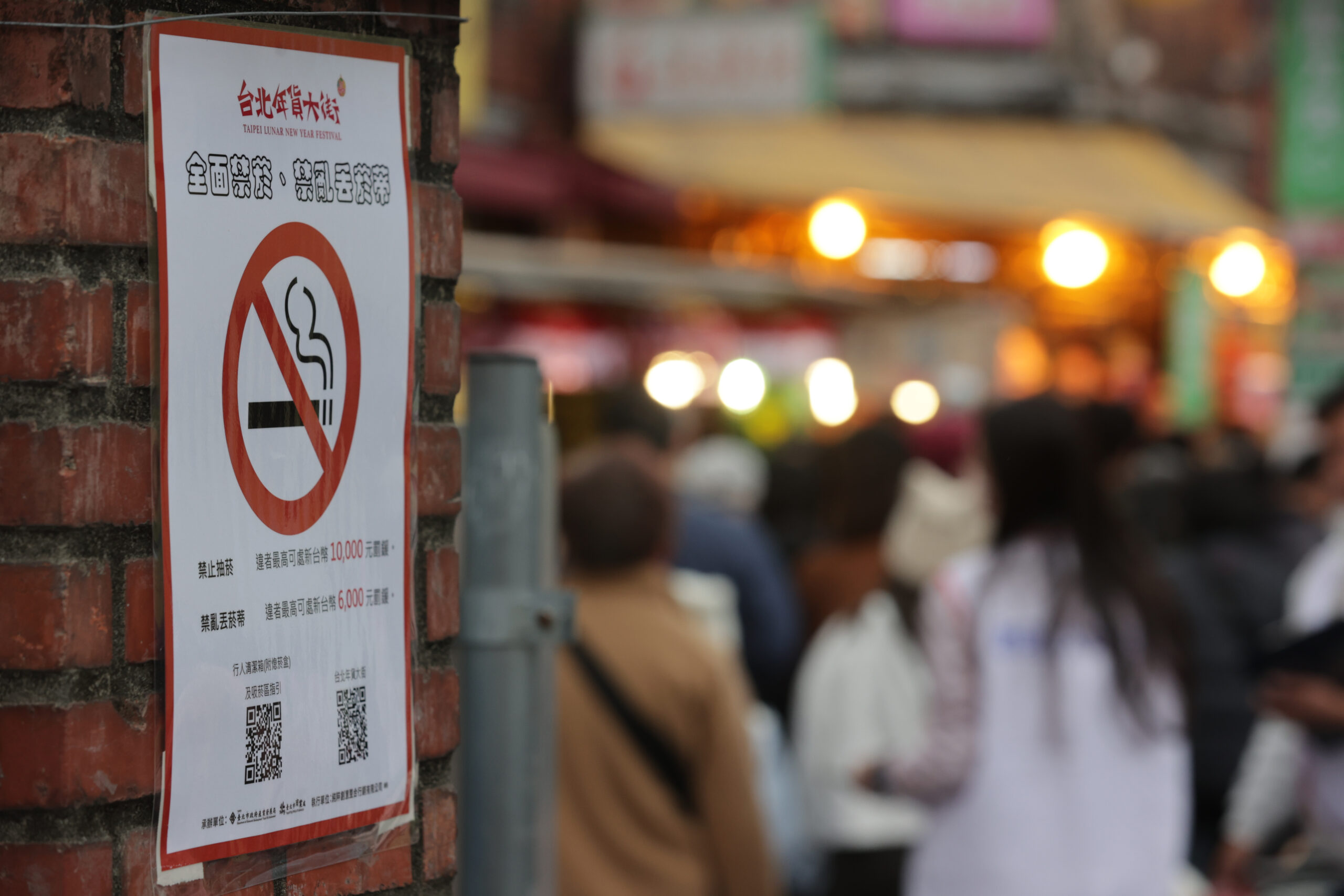 台灣新聞通訊社-無菸年貨大街後…蔣萬安下一步曝：台北燈節2展區朝禁菸方向