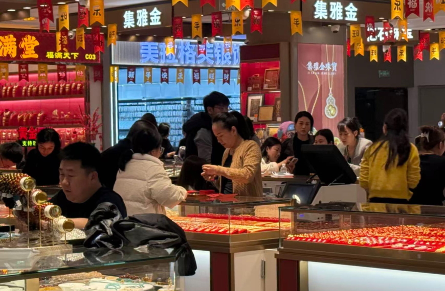 台灣新聞通訊社-國際金價劇烈動盪 陸多家銀行發布風險提示