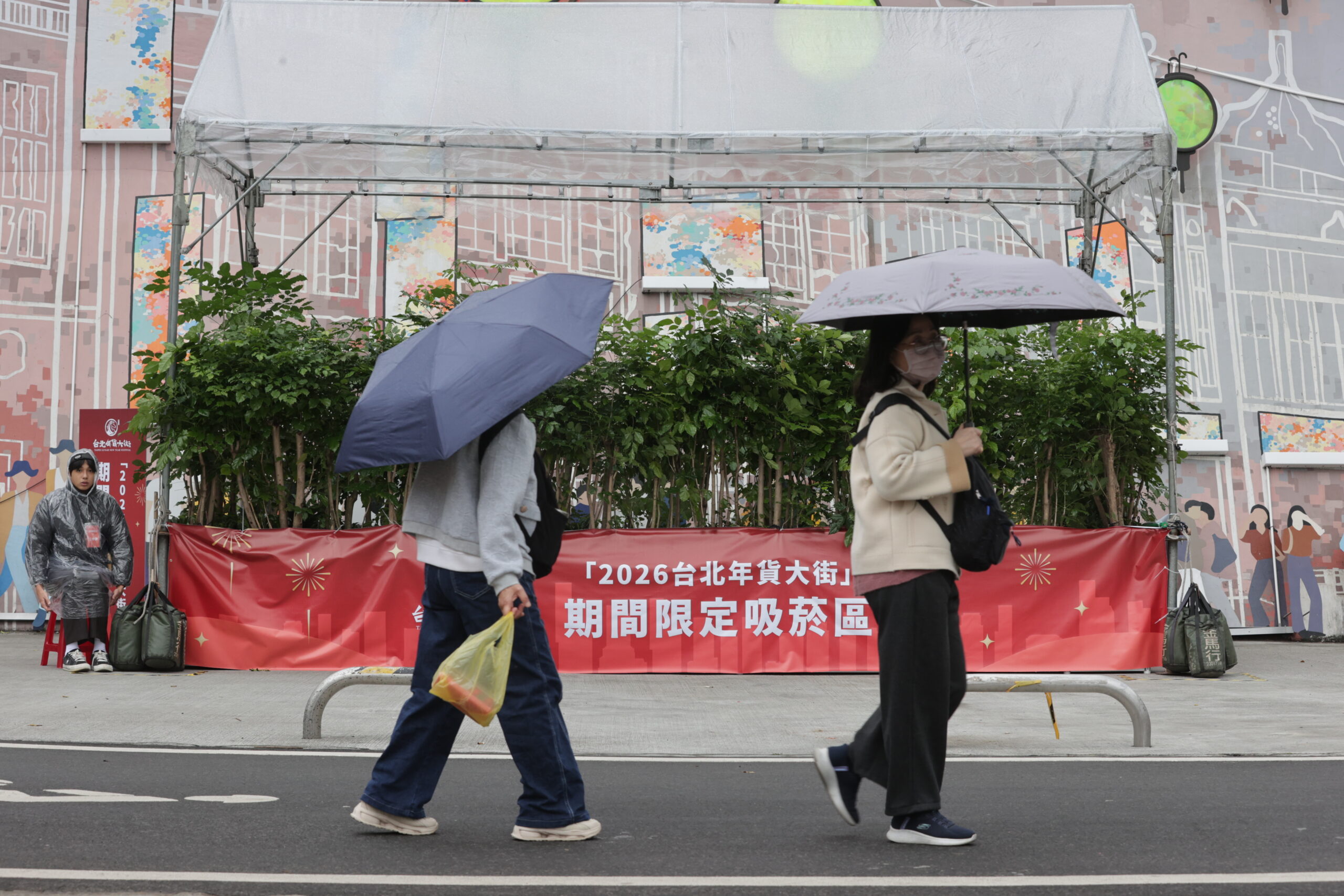 台灣新聞通訊社-年貨大街「獨立吸煙區」不可行 北市衛生局解釋：回歸菸防法第18條
