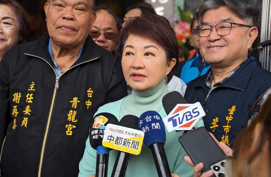 台灣新聞通訊社-傳3月訪美 盧秀燕不證實：市府會評估、有確切消息再報告