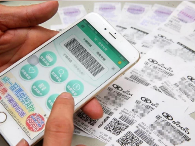 台灣新聞通訊社-114年11-12月期發票開出37張大獎 幸運兒是你嗎？