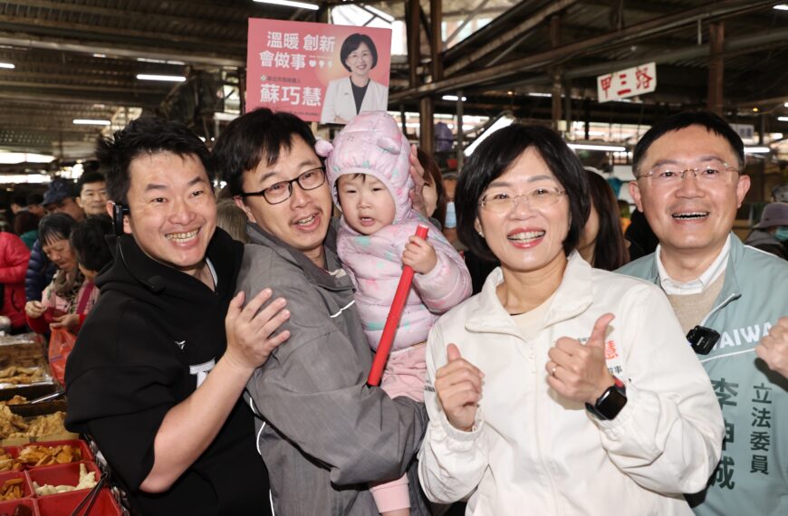 台灣新聞通訊社-蘇巧慧推六福利政見 0到6歲免醫療部分負擔、老人假牙補助五萬