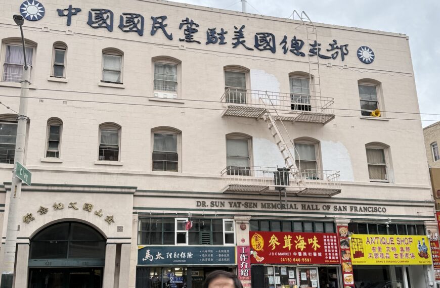 台灣新聞通訊社-舊金山華埠我國旗迎風飄揚 管中閔：真正在中華民國的人似急拋這招牌