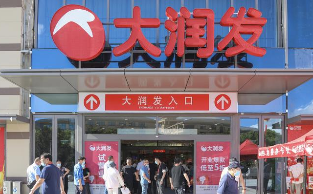 台灣新聞通訊社-大潤發母公司高鑫零售：暫時無法與CEO李衛平聯絡