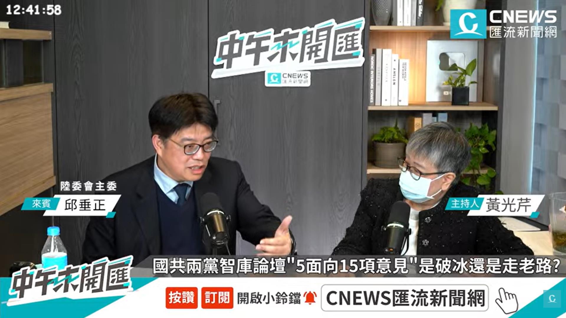 台灣新聞通訊社-鄭麗文欲登陸談和平 邱垂正：忘了國共合作每次都是共產黨贏國民黨輸
