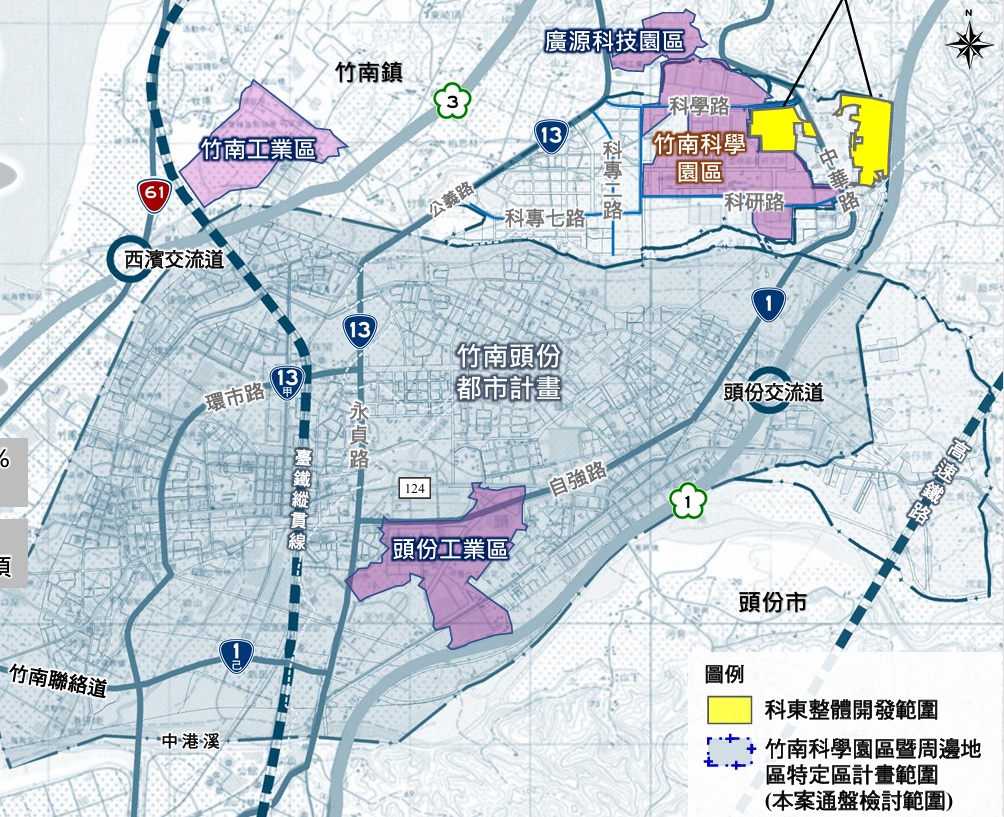 台灣新聞通訊社-竹南科東產業用地草案第二波問卷 盼促使加快中央加快審議