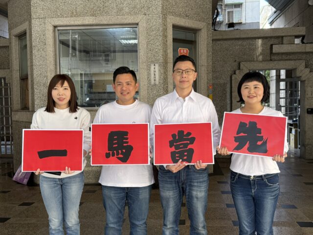 台灣新聞通訊社-民進黨新北議員初選登記 蘇系議員組會做事連線造勢