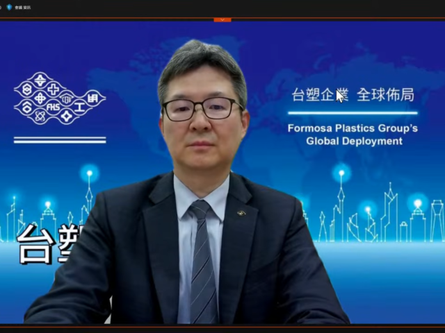 台灣新聞通訊社-擴展業務！台塑重訊記者會宣布 斥資3.36億元向台朔重工購置生產設備