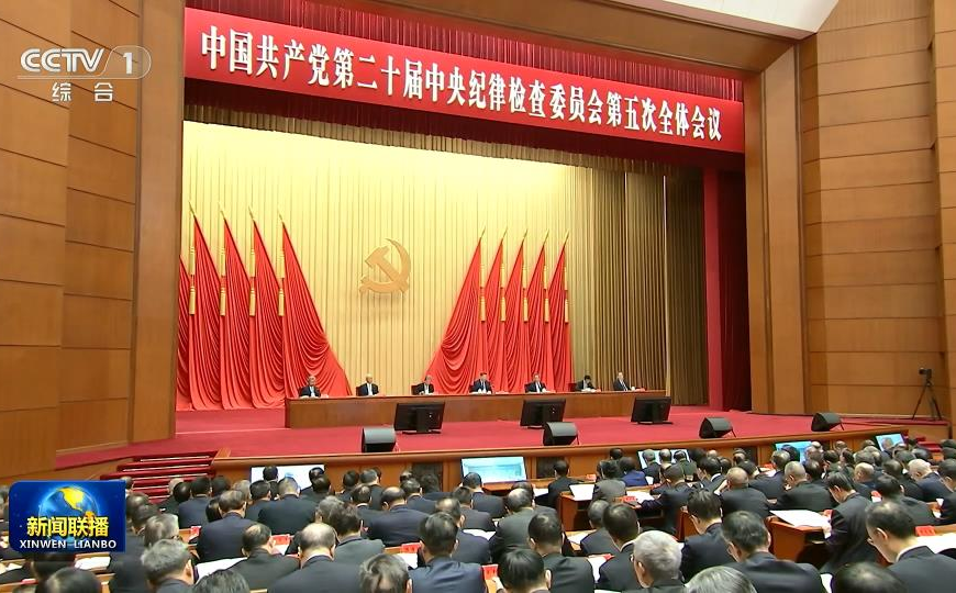 台灣新聞通訊社-地方換屆啟動 中共中紀委發通知：嚴禁搞小圈子、「帶病提拔」