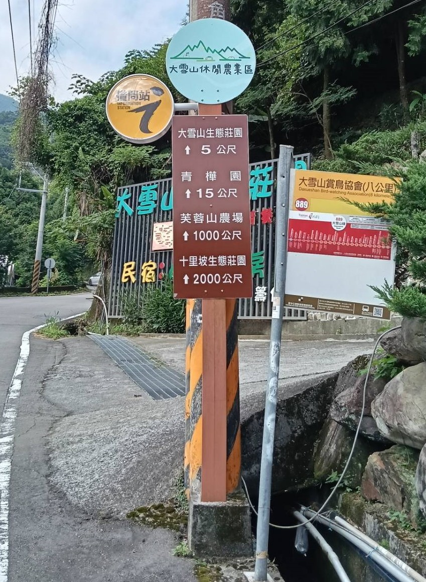 台灣新聞通訊社-台中「借問站」高達16處落差？觀光署：未納入參山處、高公局的借問站