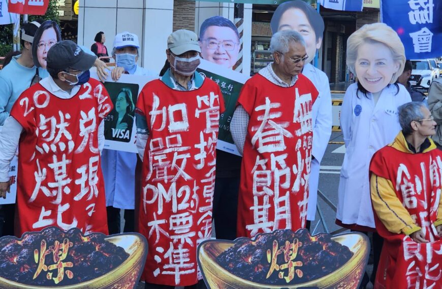 台灣新聞通訊社-燃煤減量目標跳票 他泣訴親戚因治癌醫療壓力走了 希望民進黨面對空汙