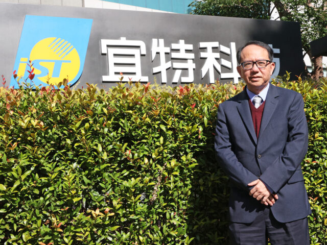 台灣新聞通訊社-宜特早盤表現強勁 漲幅逾半根停板