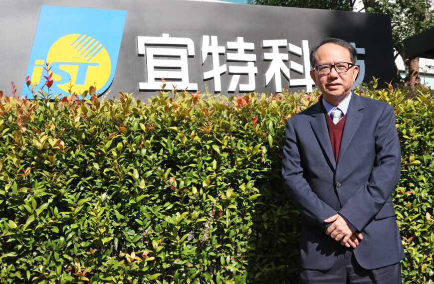 台灣新聞通訊社-宜特早盤表現強勁 漲幅逾半根停板