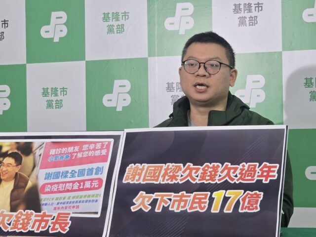 台灣新聞通訊社-染疫慰問金普發1萬變限中低收綠批跳票 謝國樑：尊重各方意見